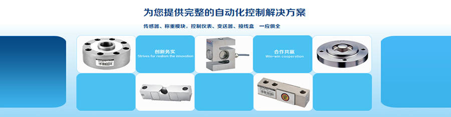 飛機(jī)之家順利完成山東煙臺(tái)直升機(jī)航測(cè)